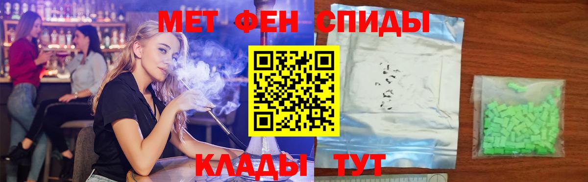 Амфетамин  Вход с VPN  Амфетамин  Богородицк  Амфетамин 97% 