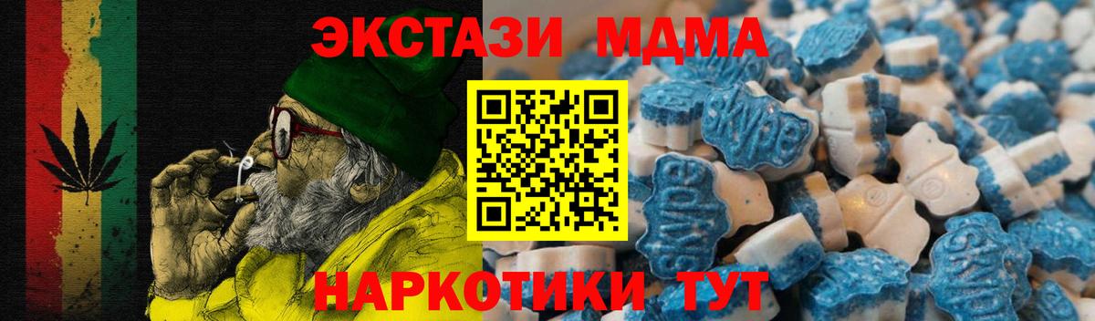 Ecstasy  Вход с VPN  Экстази VHQ  Богородицк  Ecstasy 280мг 