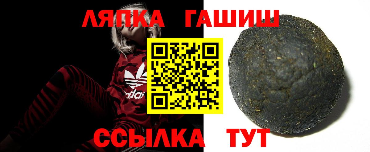 где продают наркотики  ГАШ VHQ  Вход с VPN  Богородицк 