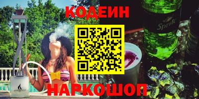 тгк Аргун