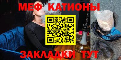 меф Апрелевка