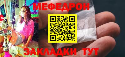 меф Апрелевка