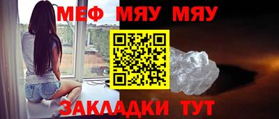 прущая мука Котовск
