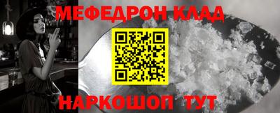 меф Апрелевка
