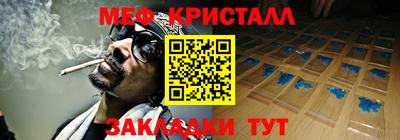 ГАЛЛЮЦИНОГЕННЫЕ ГРИБЫ Апшеронск