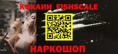 ГАЛЛЮЦИНОГЕННЫЕ ГРИБЫ Апшеронск