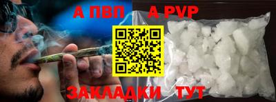ГАЛЛЮЦИНОГЕННЫЕ ГРИБЫ Апшеронск