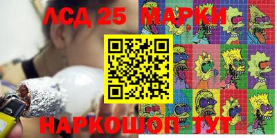 тгк Аргун