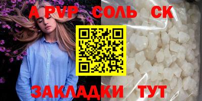 меф Апрелевка
