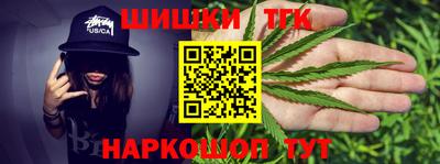 тгк Аргун