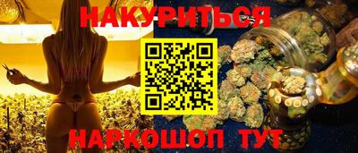ГАЛЛЮЦИНОГЕННЫЕ ГРИБЫ Апшеронск