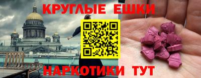 ГАЛЛЮЦИНОГЕННЫЕ ГРИБЫ Апшеронск