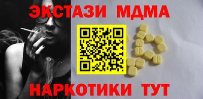 меф Апрелевка