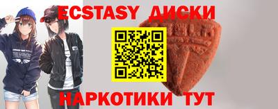 тгк Аргун