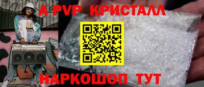 тгк Аргун