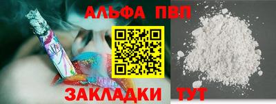 ГАЛЛЮЦИНОГЕННЫЕ ГРИБЫ Апшеронск