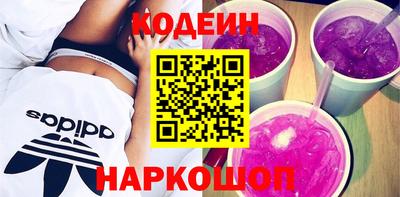ГАЛЛЮЦИНОГЕННЫЕ ГРИБЫ Апшеронск