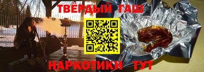 тгк Аргун