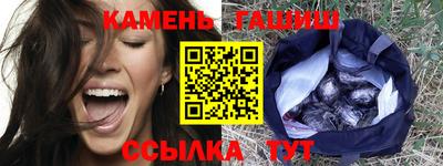 тгк Аргун