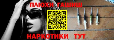ГАЛЛЮЦИНОГЕННЫЕ ГРИБЫ Апшеронск