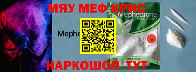меф Апрелевка