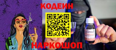 ГАЛЛЮЦИНОГЕННЫЕ ГРИБЫ Апшеронск