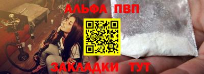 ГАЛЛЮЦИНОГЕННЫЕ ГРИБЫ Апшеронск