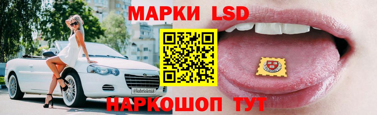 Лсд 25 экстази  LSD-25 экстази кислота  Богородицк  Вход с VPN  LSD-25 экстази ecstasy 