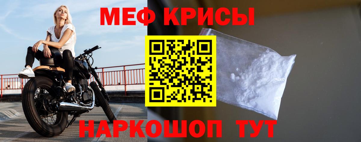 Богородицк  Меф мяу мяу  Меф mephedrone  МЕФ  Меф  Вход с VPN 