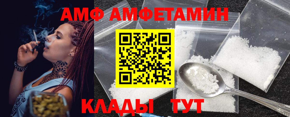 Богородицк  Метамфетамин винт  Метамфетамин винт  Вход с VPN 