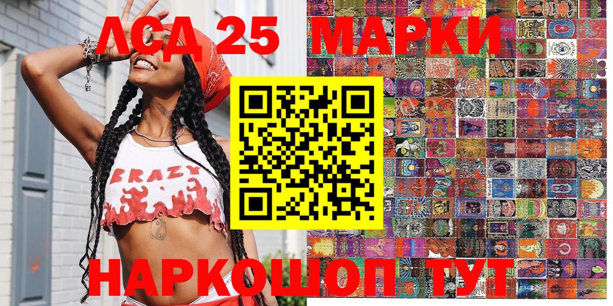 Марки NBOMe 1,8мг  Вход с VPN  Марки NBOMe 1,8мг  Богородицк 