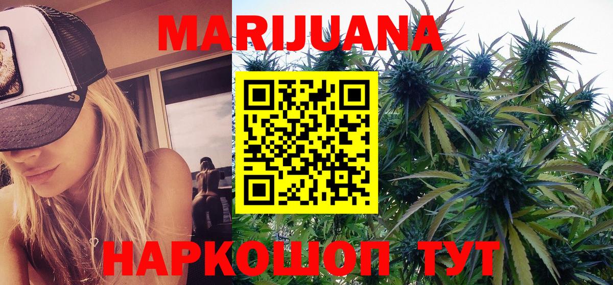 Марихуана сатива  Марихуана тримм  Вход с VPN  Богородицк 